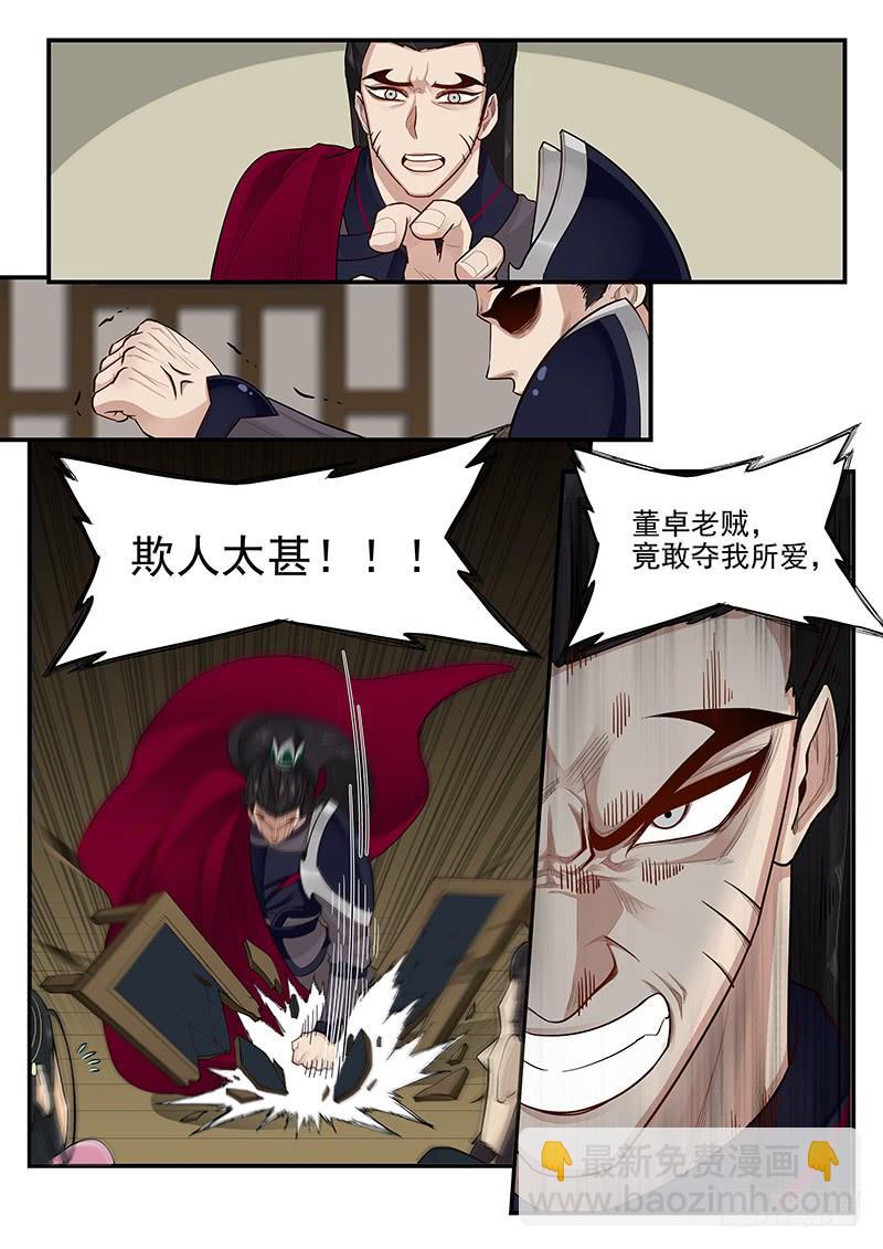 164.连环献策-第166话