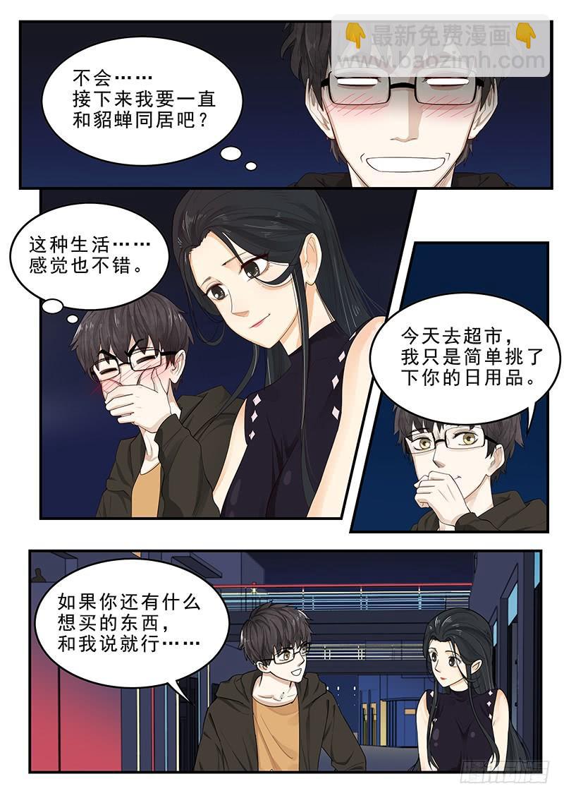 172.最后的危机-第174话