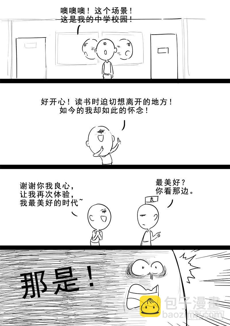 182.持久战-第184话