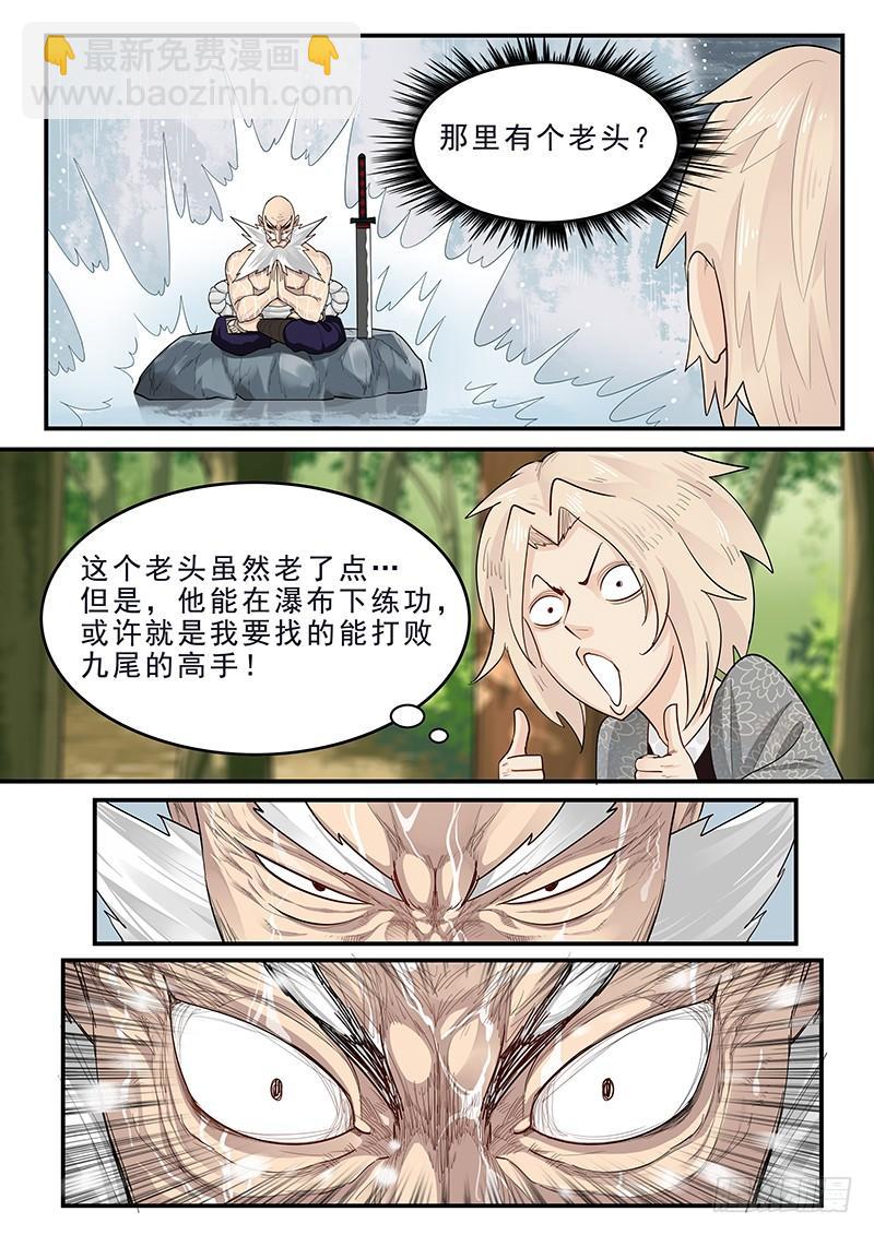 182.持久战-第184话