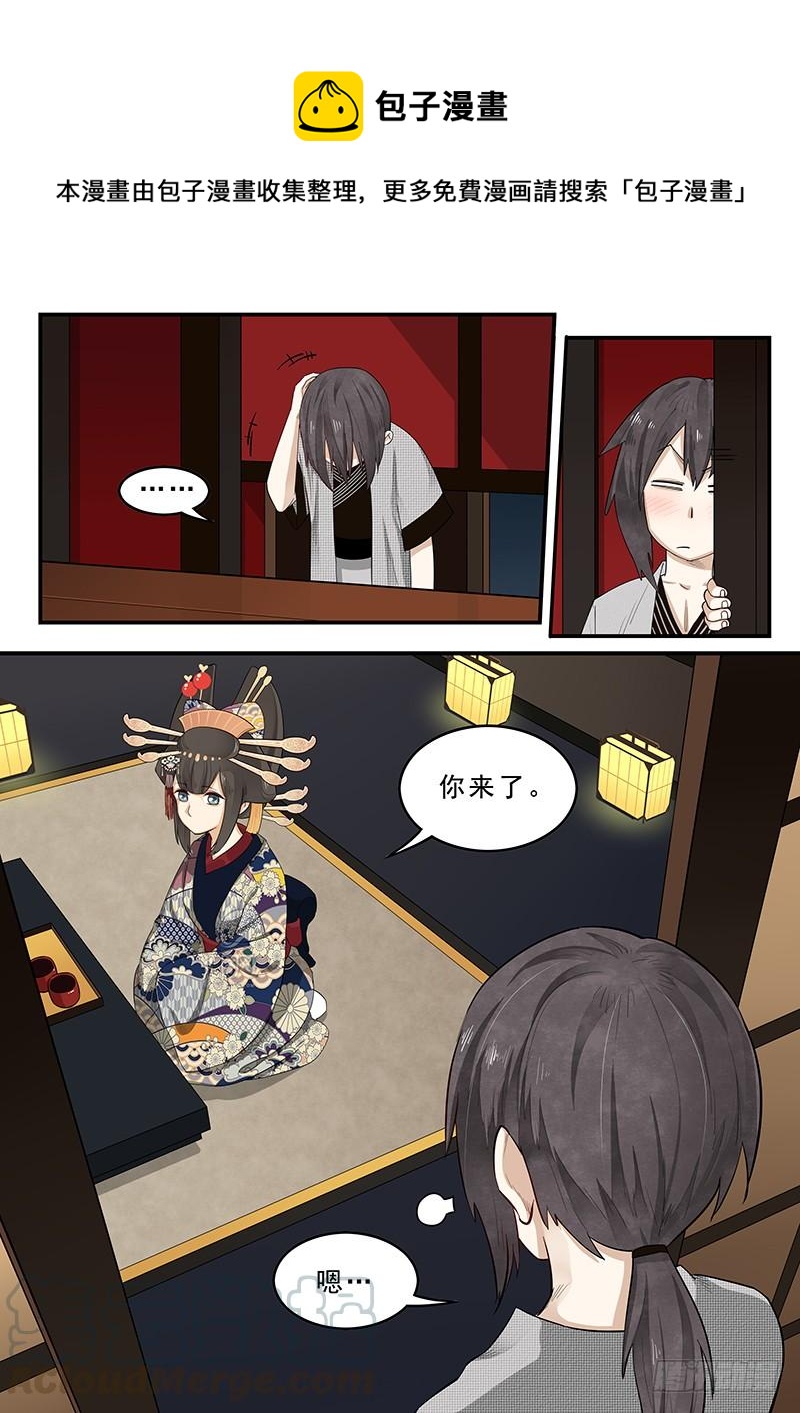 184.深夜闲谈-第186话