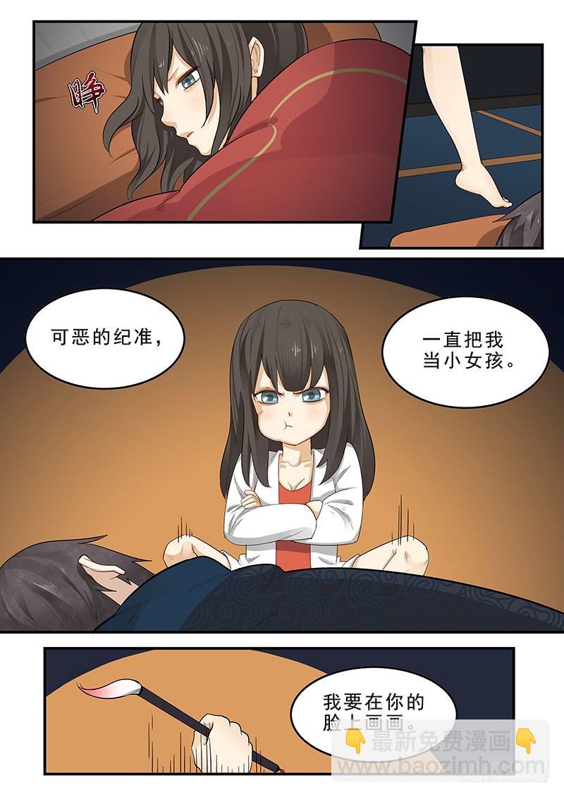 184.深夜闲谈-第186话