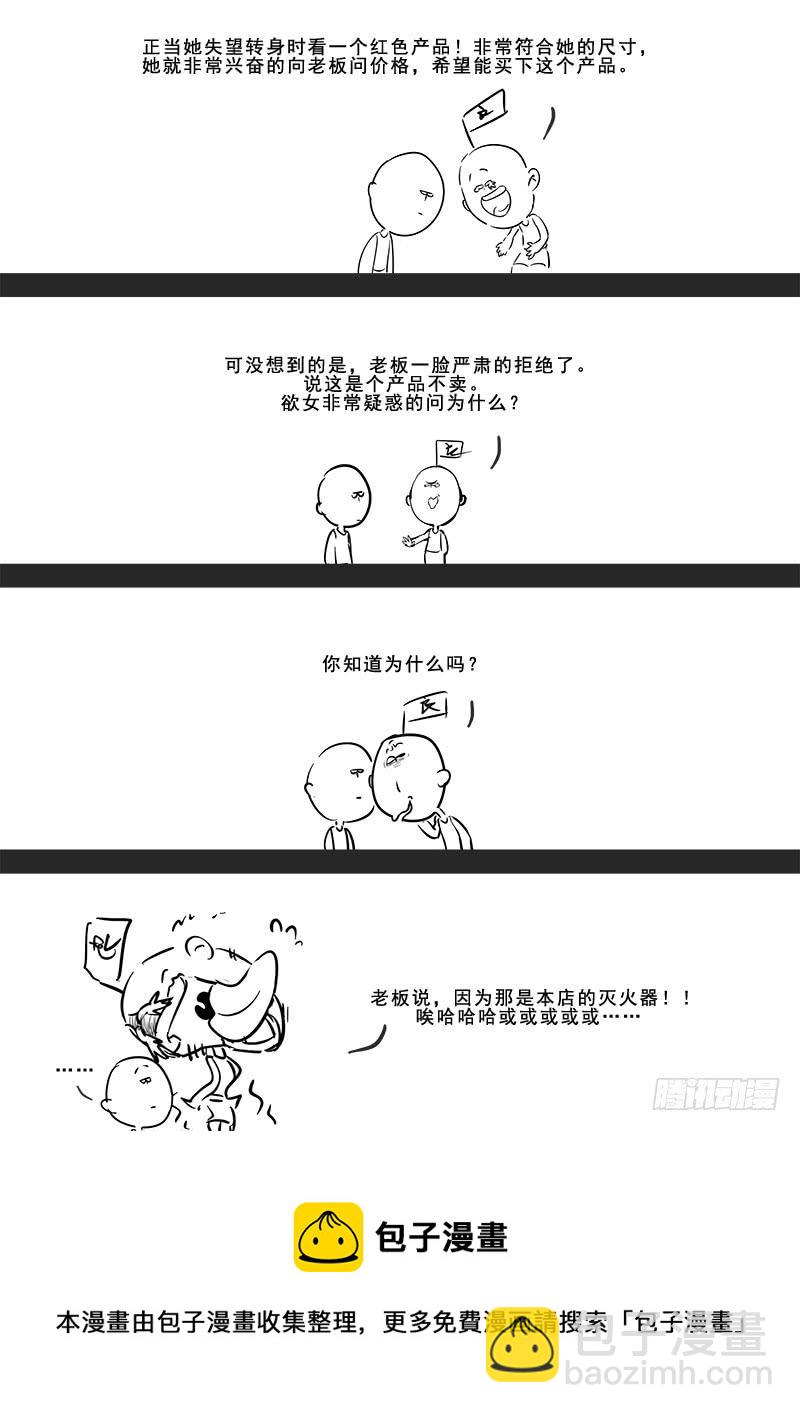 184.深夜闲谈-第186话