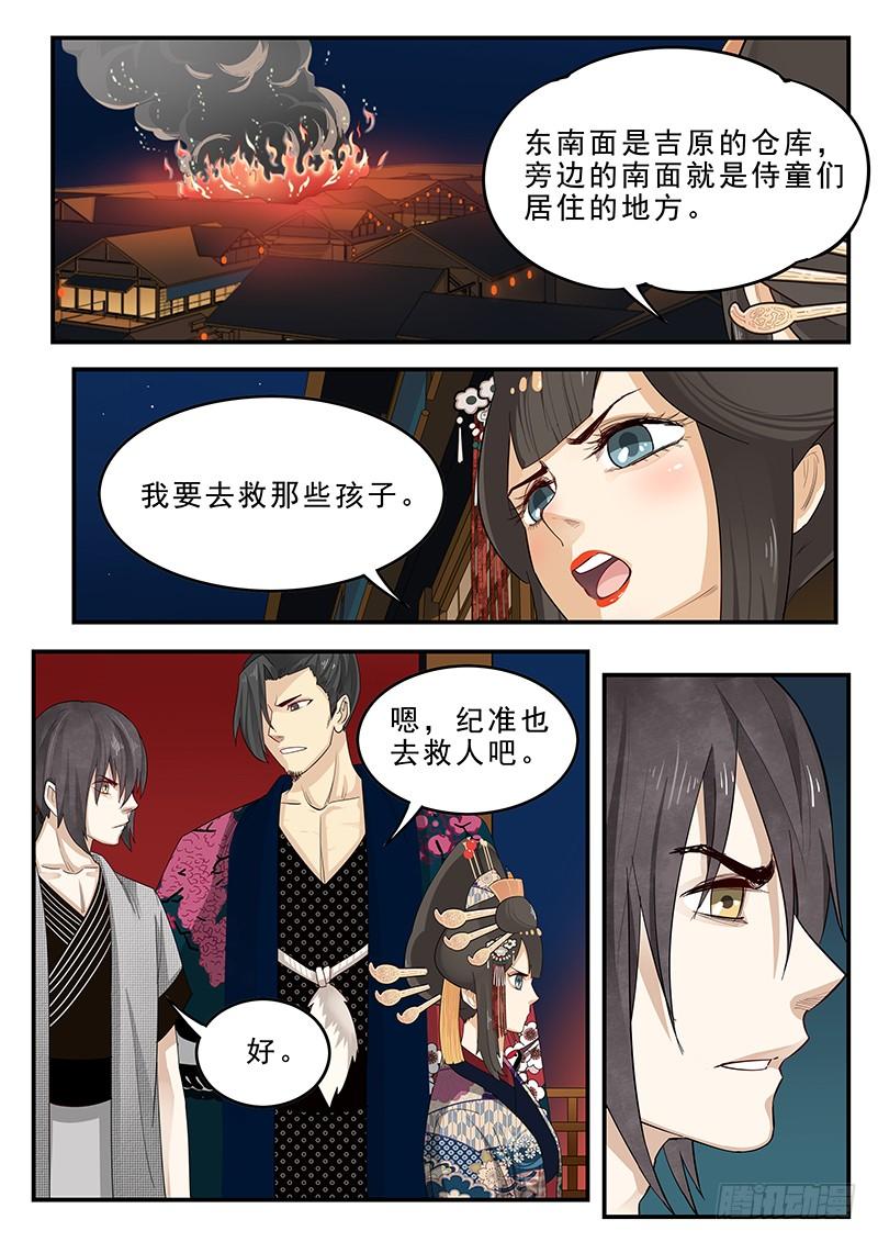 188.决战之日-第190话