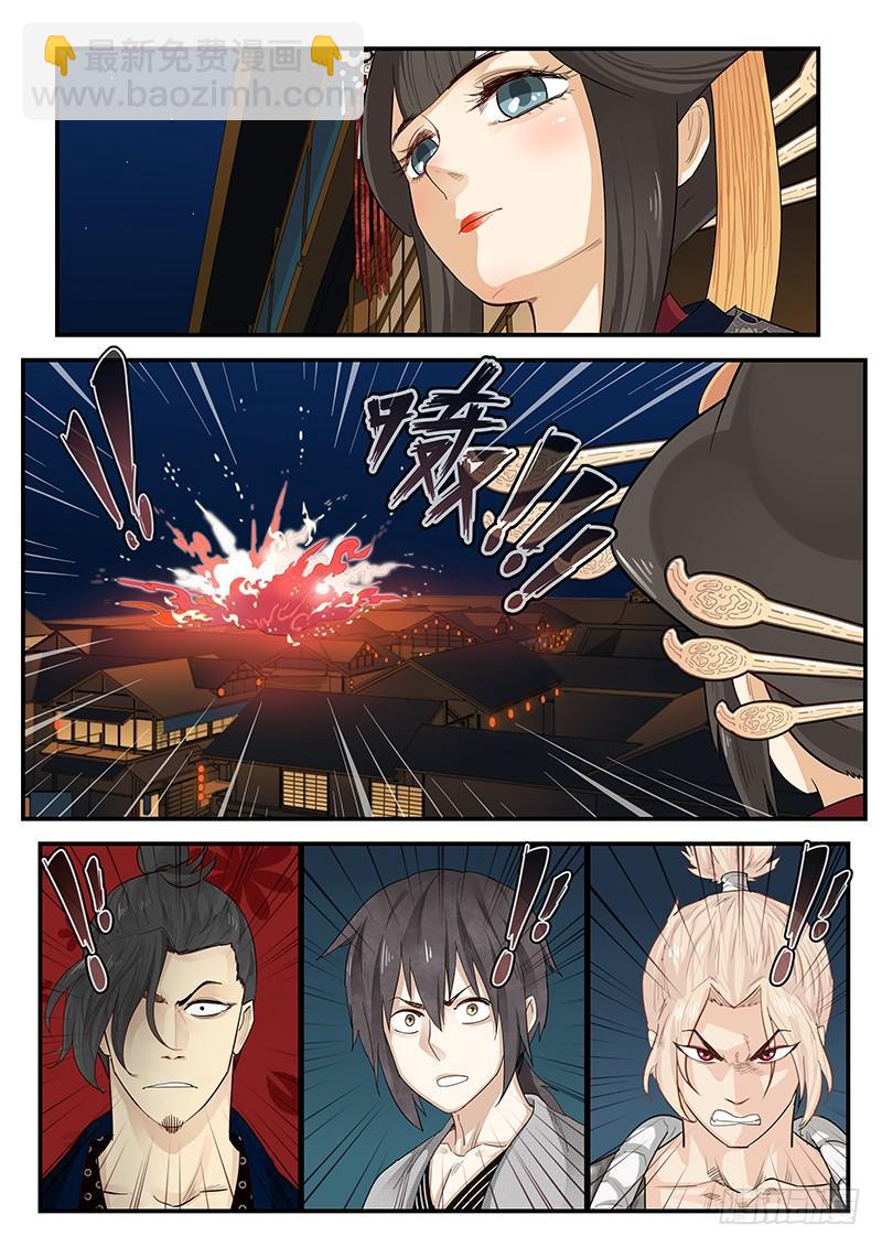 188.决战之日-第190话