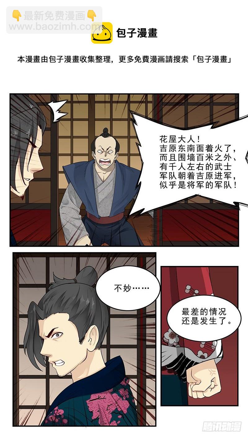 188.决战之日-第190话