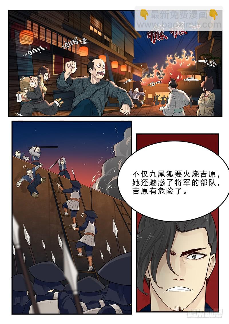 188.决战之日-第190话