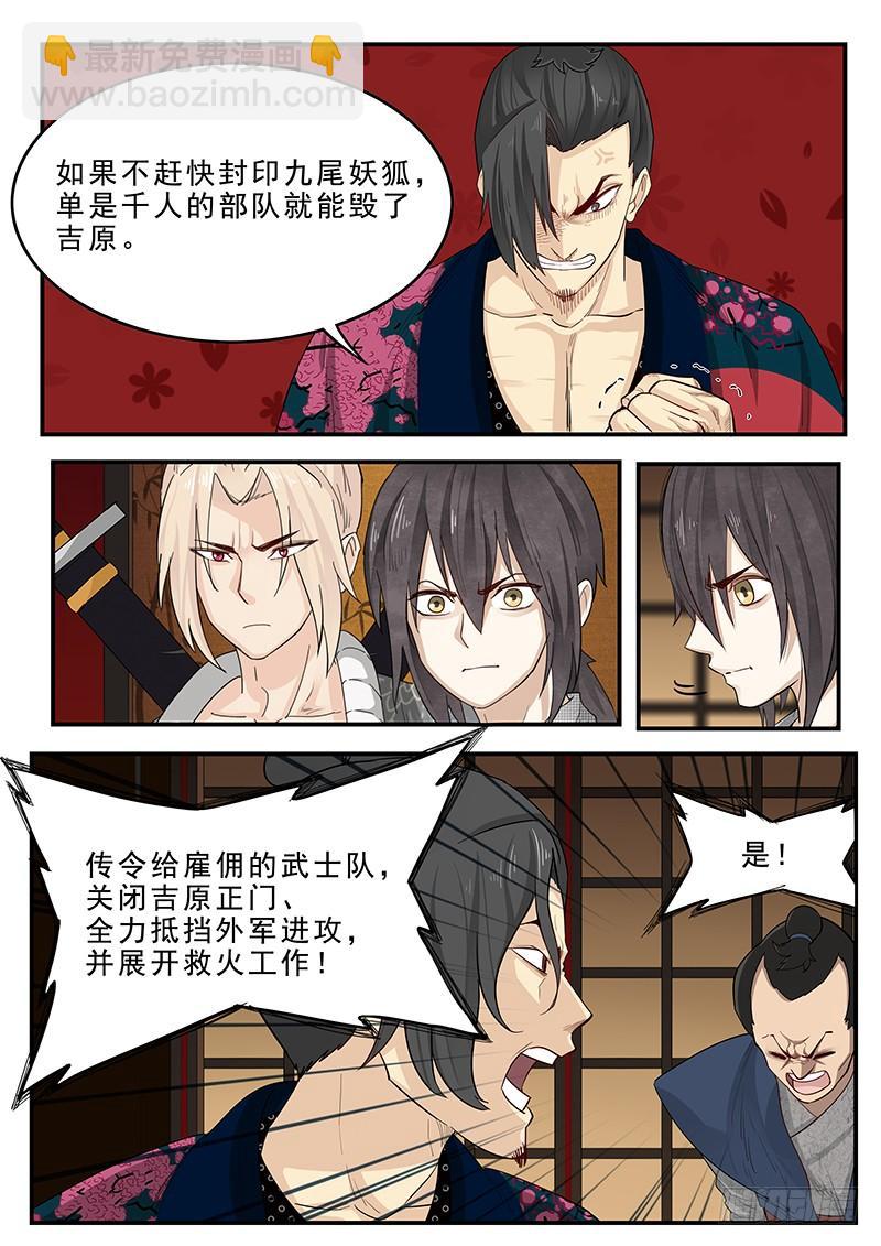 188.决战之日-第190话