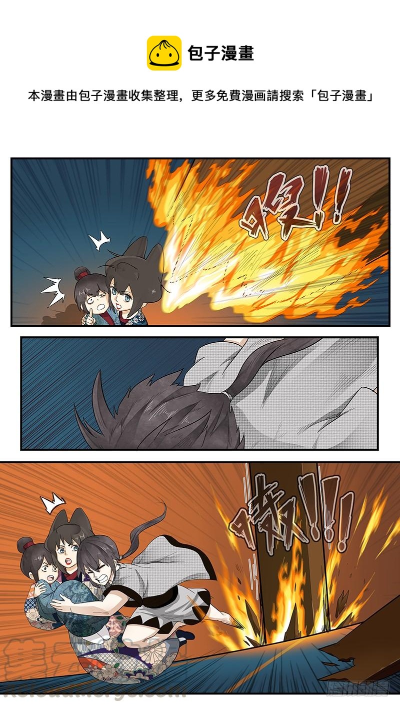 190.齐心协力-第192话