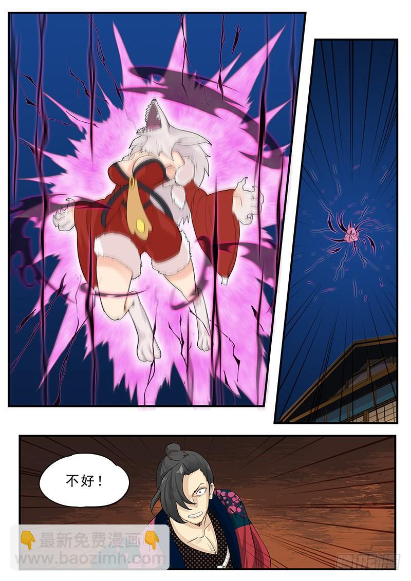 190.齐心协力-第192话