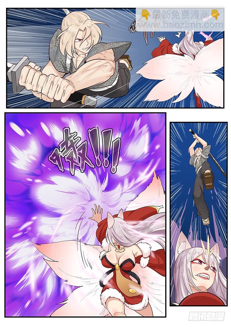 190.齐心协力-第192话