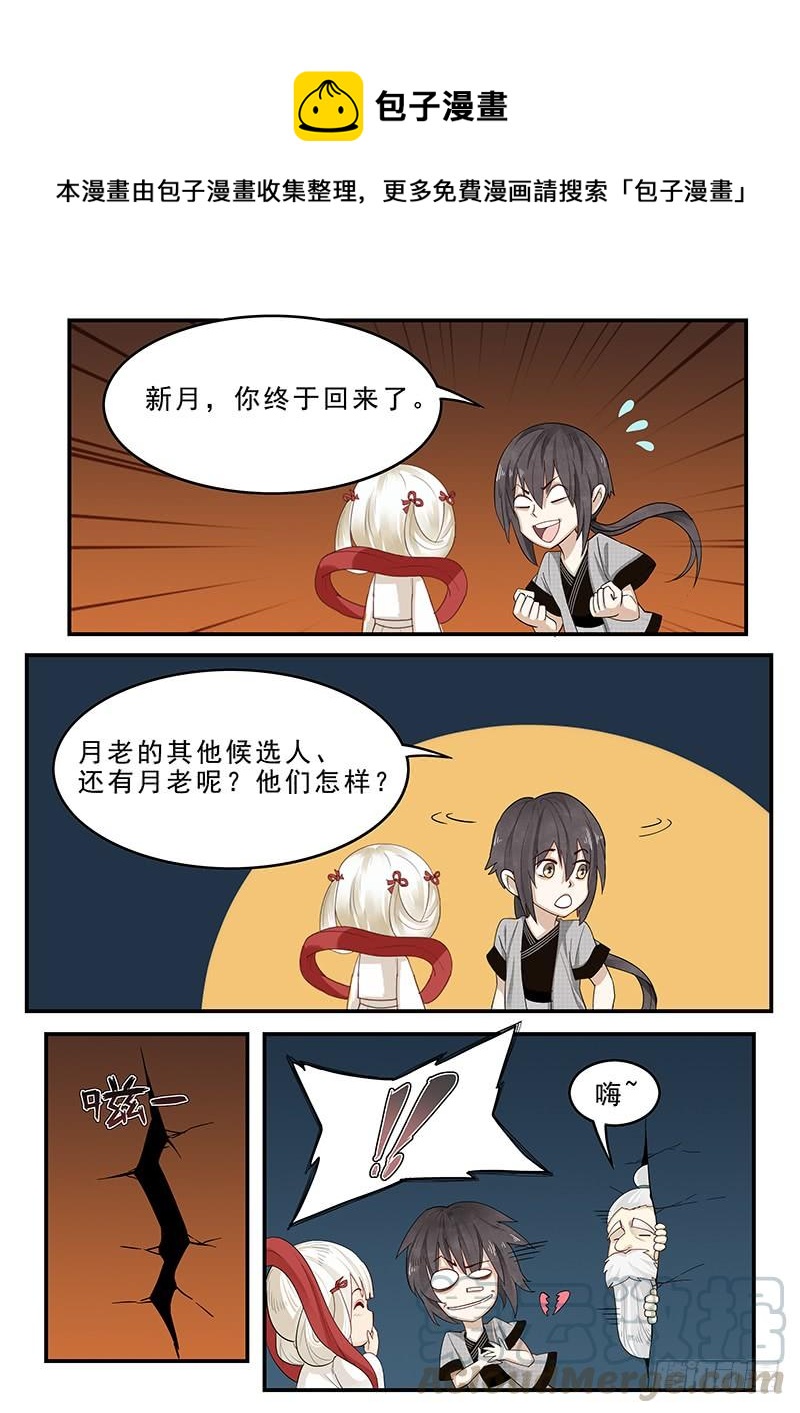 194.归乡之前-第196话