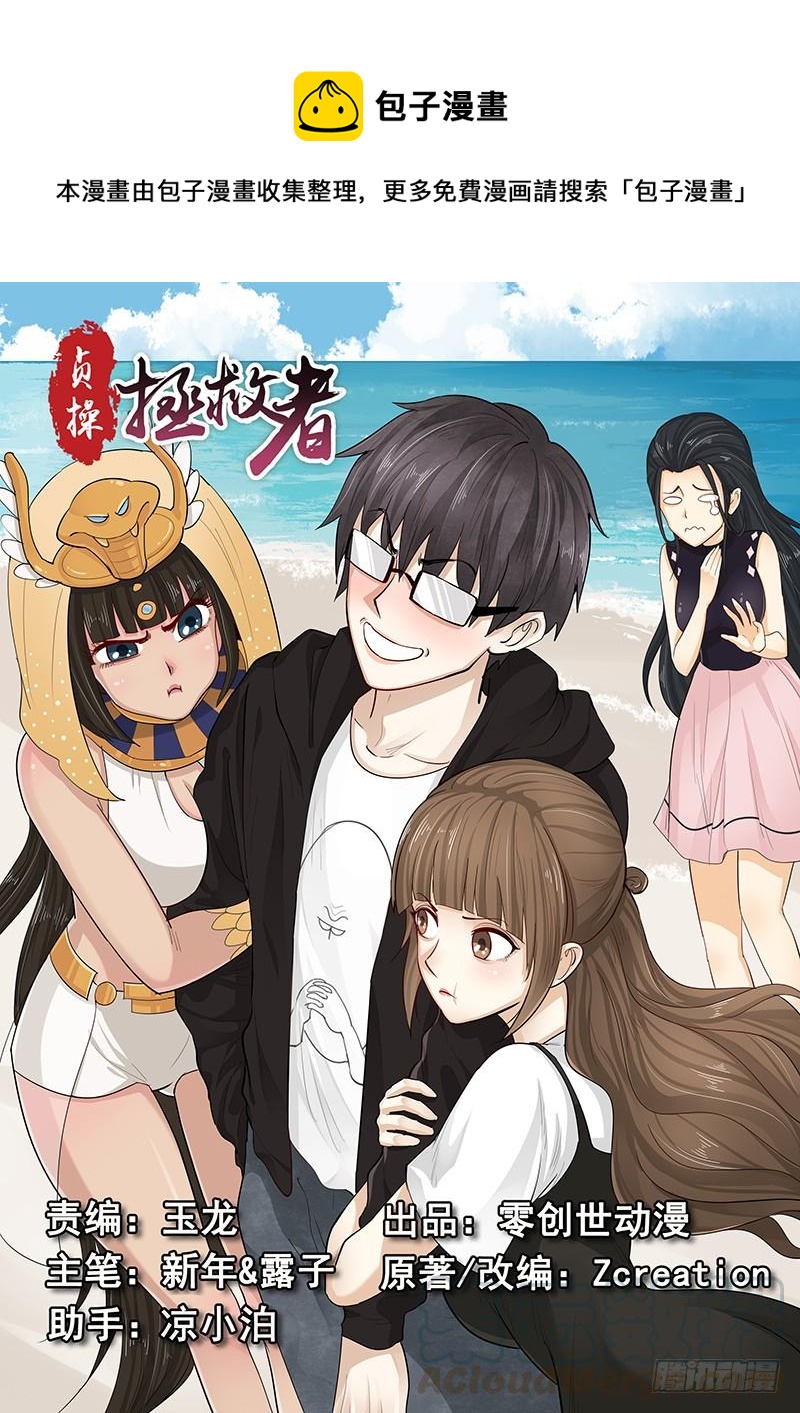 198.无法隐瞒-第200话