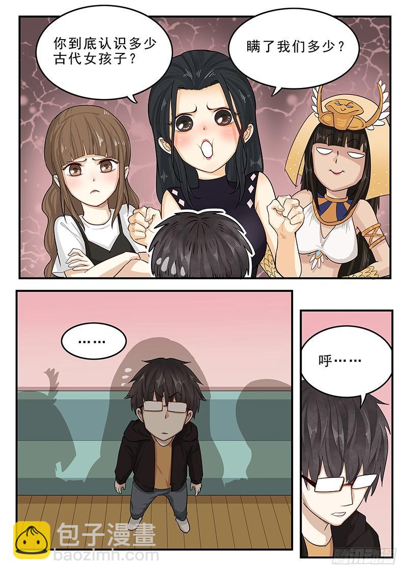 198.无法隐瞒-第200话