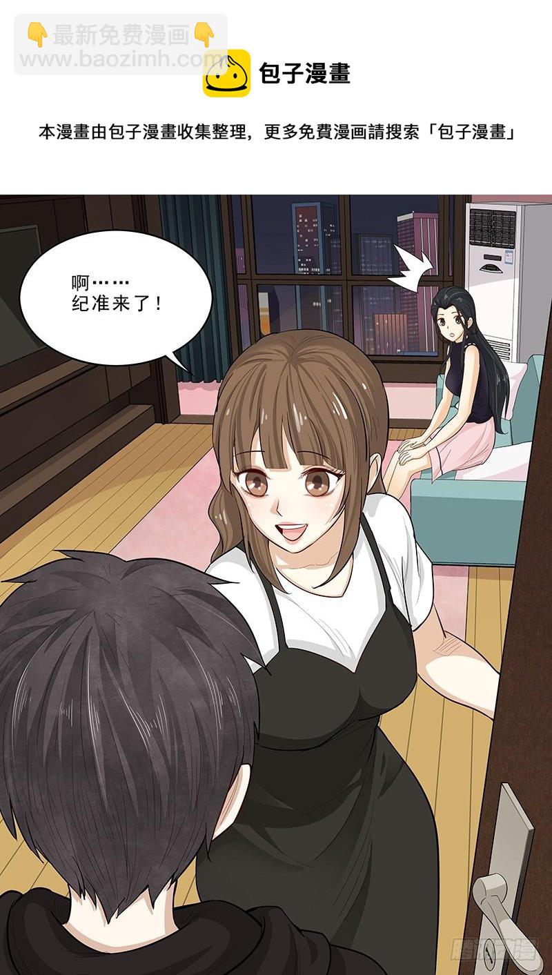 198.无法隐瞒-第200话