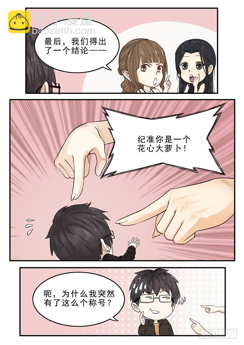 198.无法隐瞒-第200话