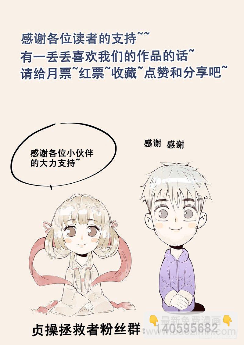 22.暗中反击-第22话