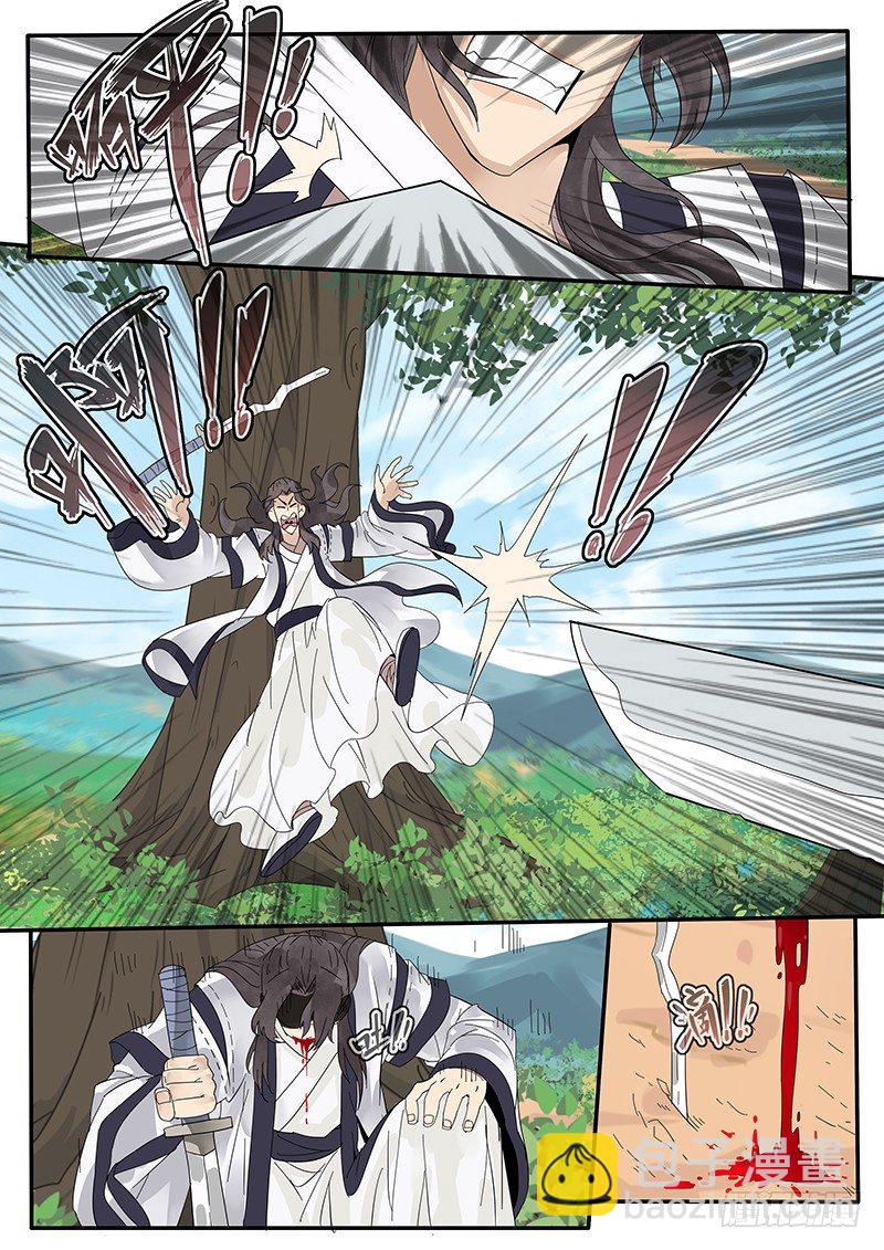 30.命中注定的败北-第30话