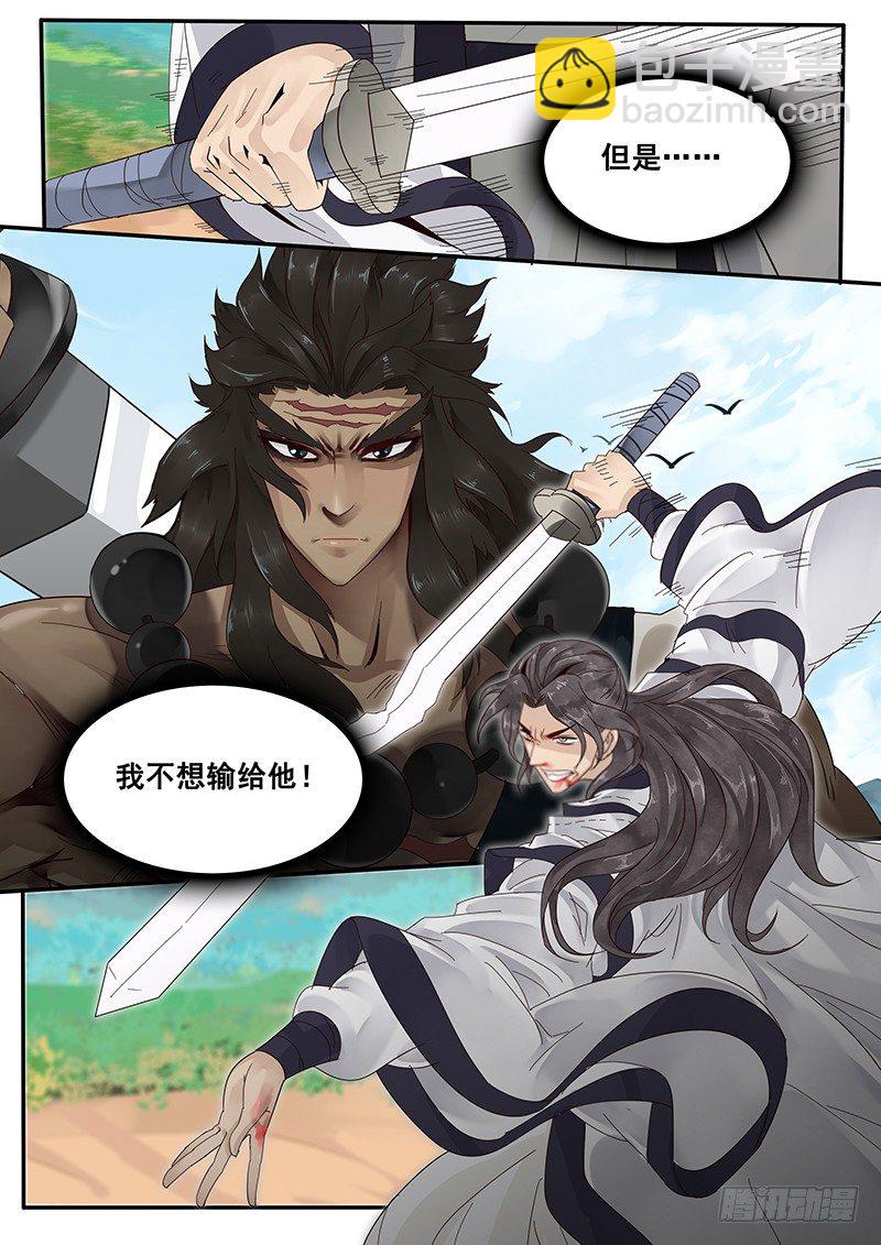 30.命中注定的败北-第30话