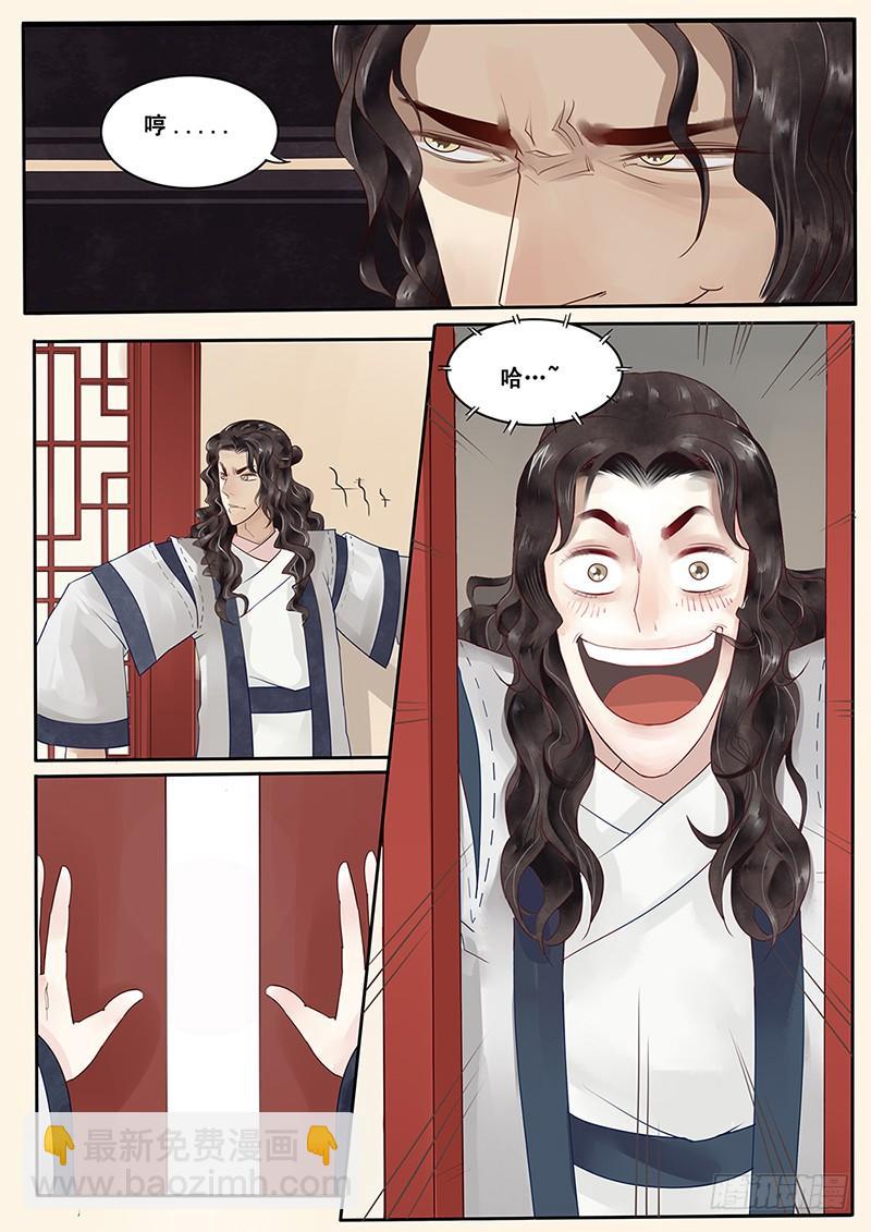 4.我好像遇见了她？-第4话