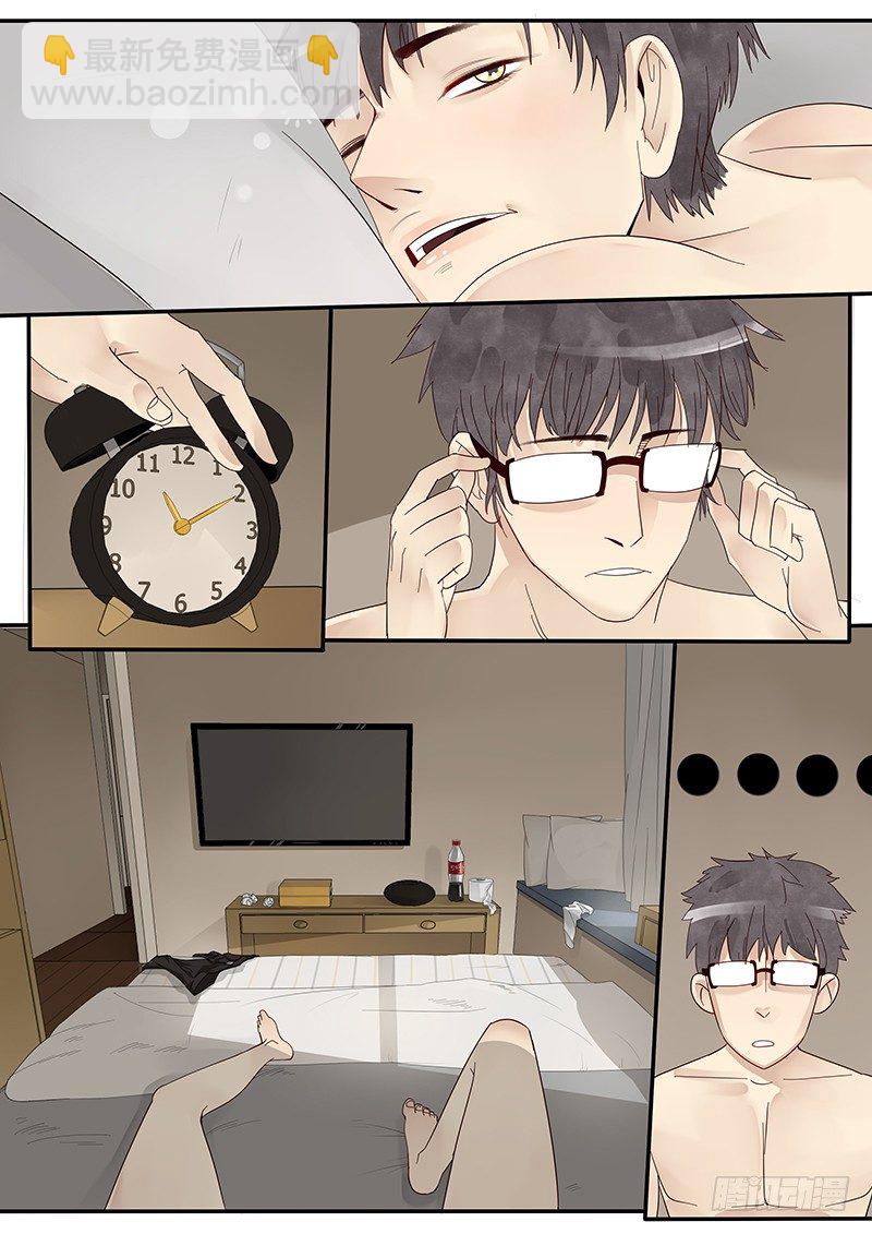 36.世界的终结-第36话