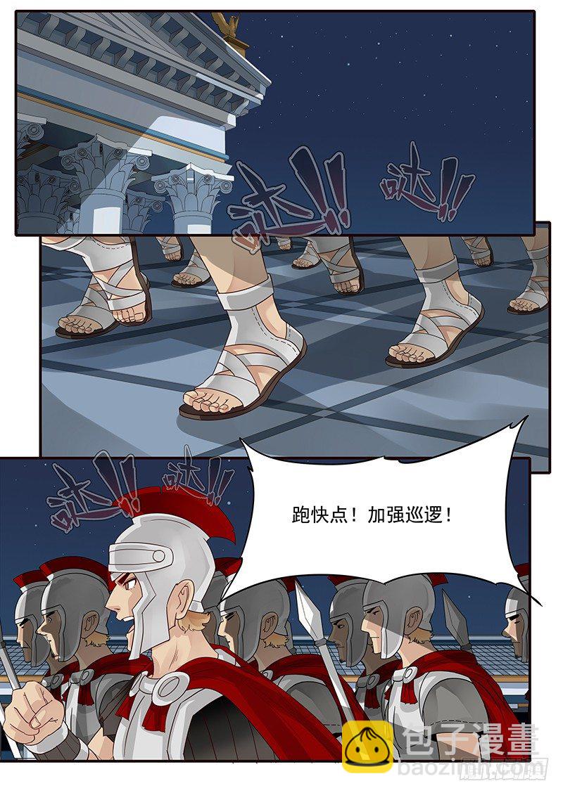 44.王の盛邀-第44话