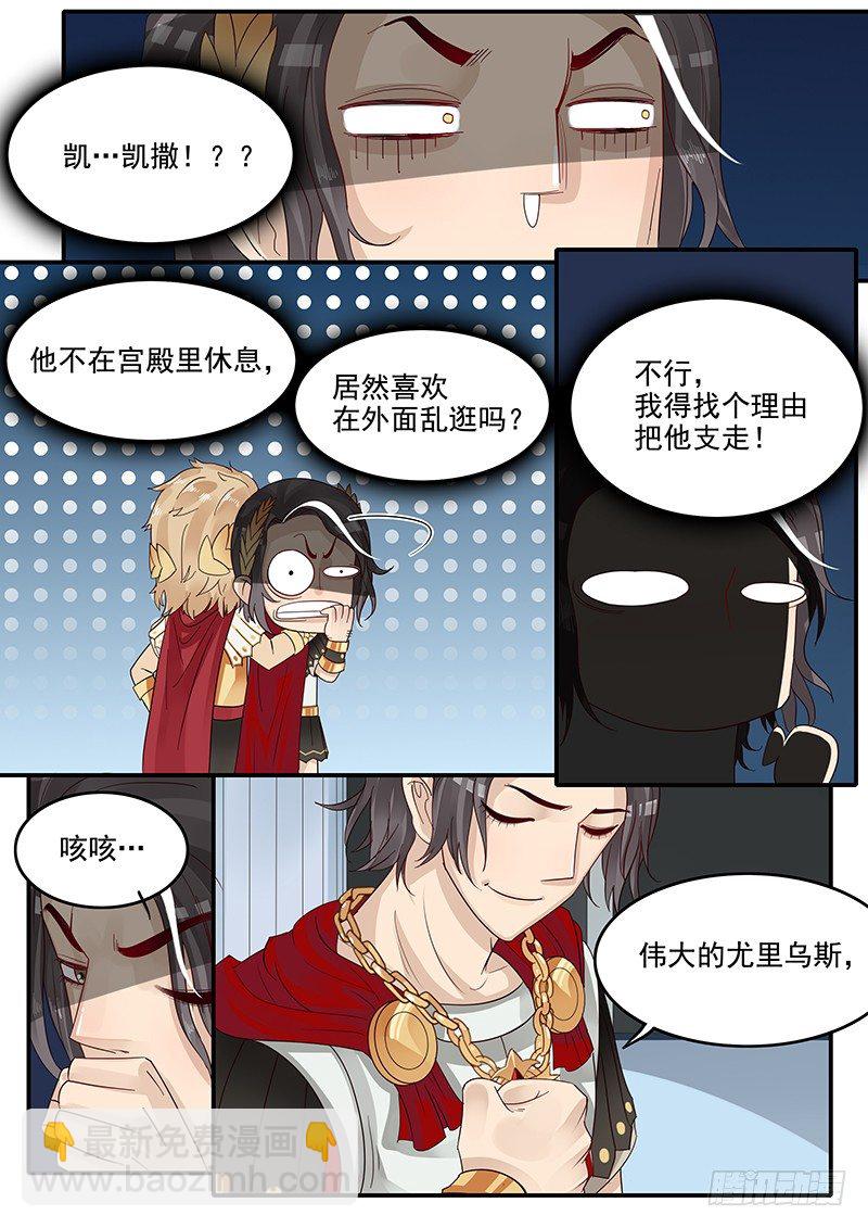 44.王の盛邀-第44话