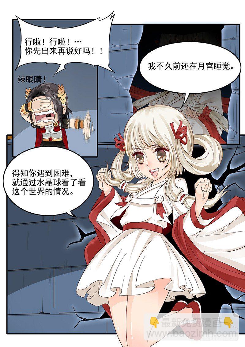 48.牢狱之灾-第48话