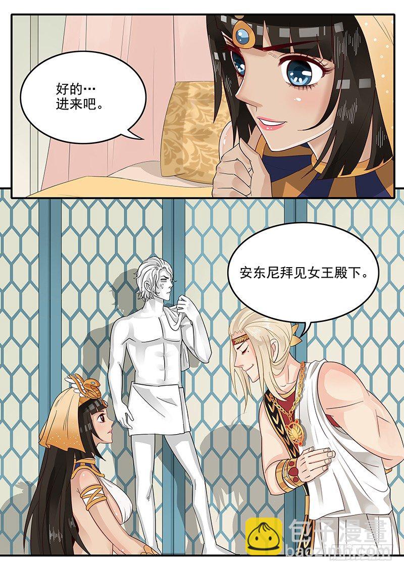 50.东躲西藏-第50话