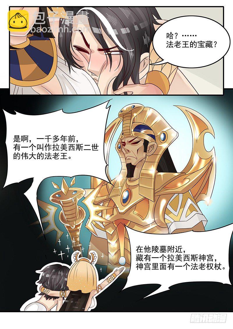 52.新计划-第52话