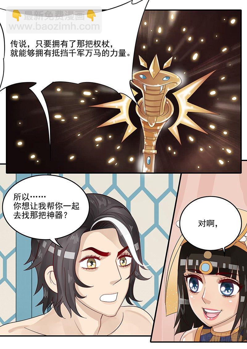 52.新计划-第52话