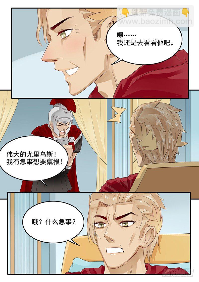 56.开启入口-第56话