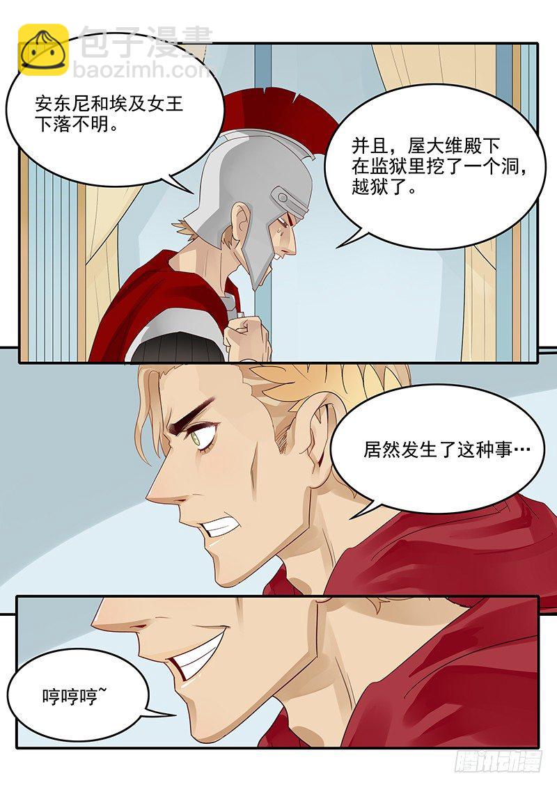 56.开启入口-第56话