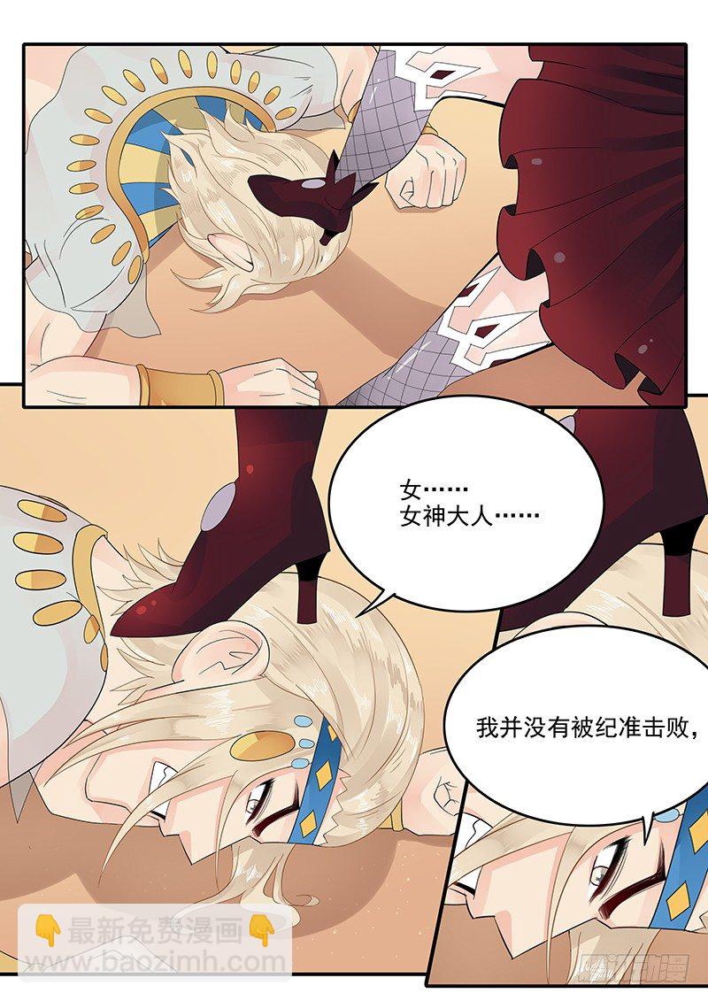 56.开启入口-第56话