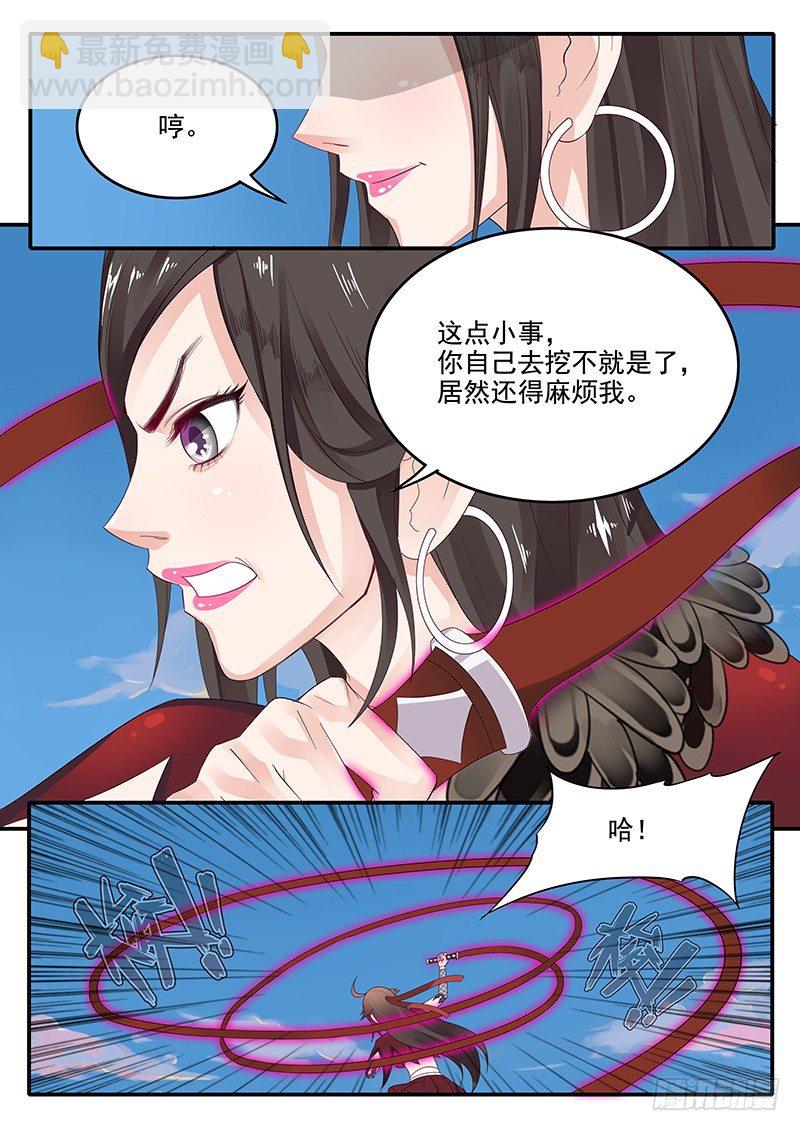 56.开启入口-第56话