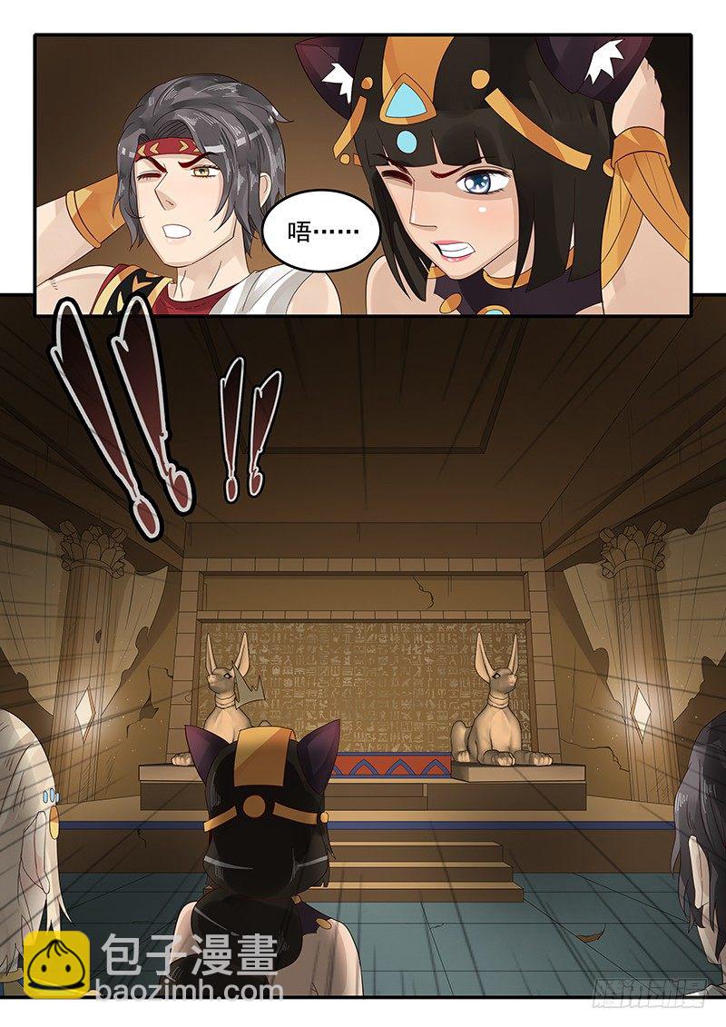 58.惊险逃生-第58话