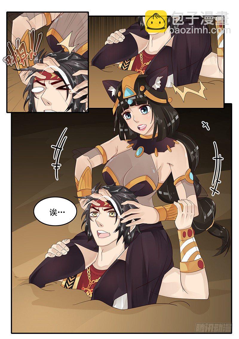 62.脱离困境-第62话