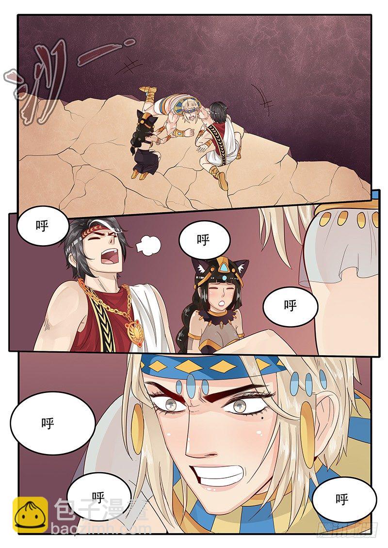 64.请相信我-第64话