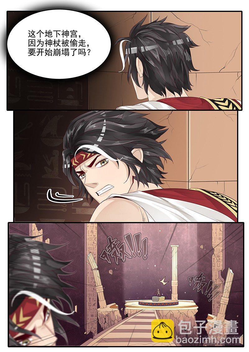 64.请相信我-第64话