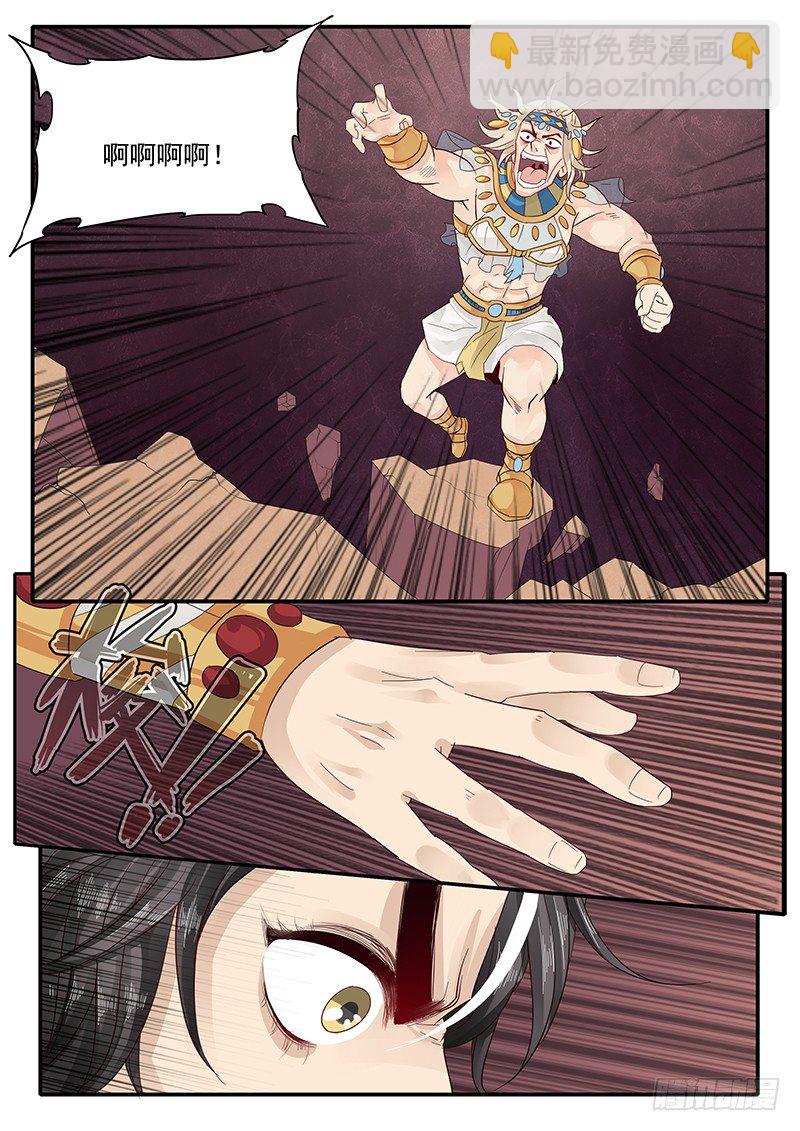 64.请相信我-第64话