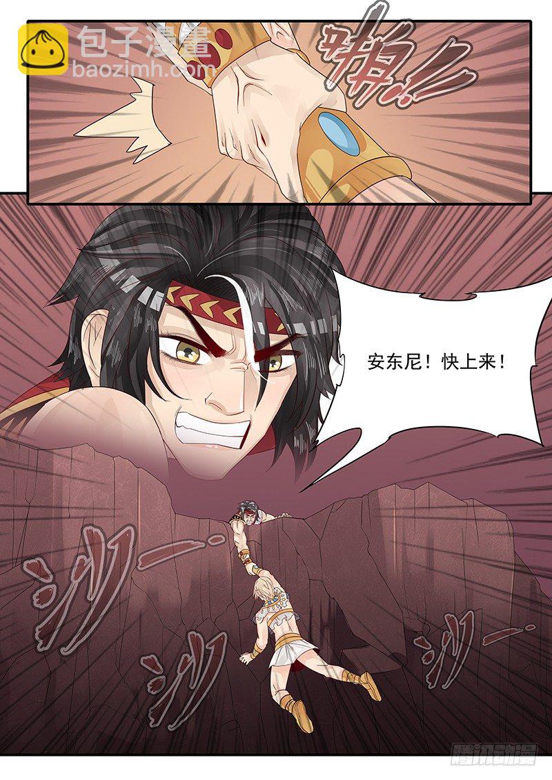 64.请相信我-第64话