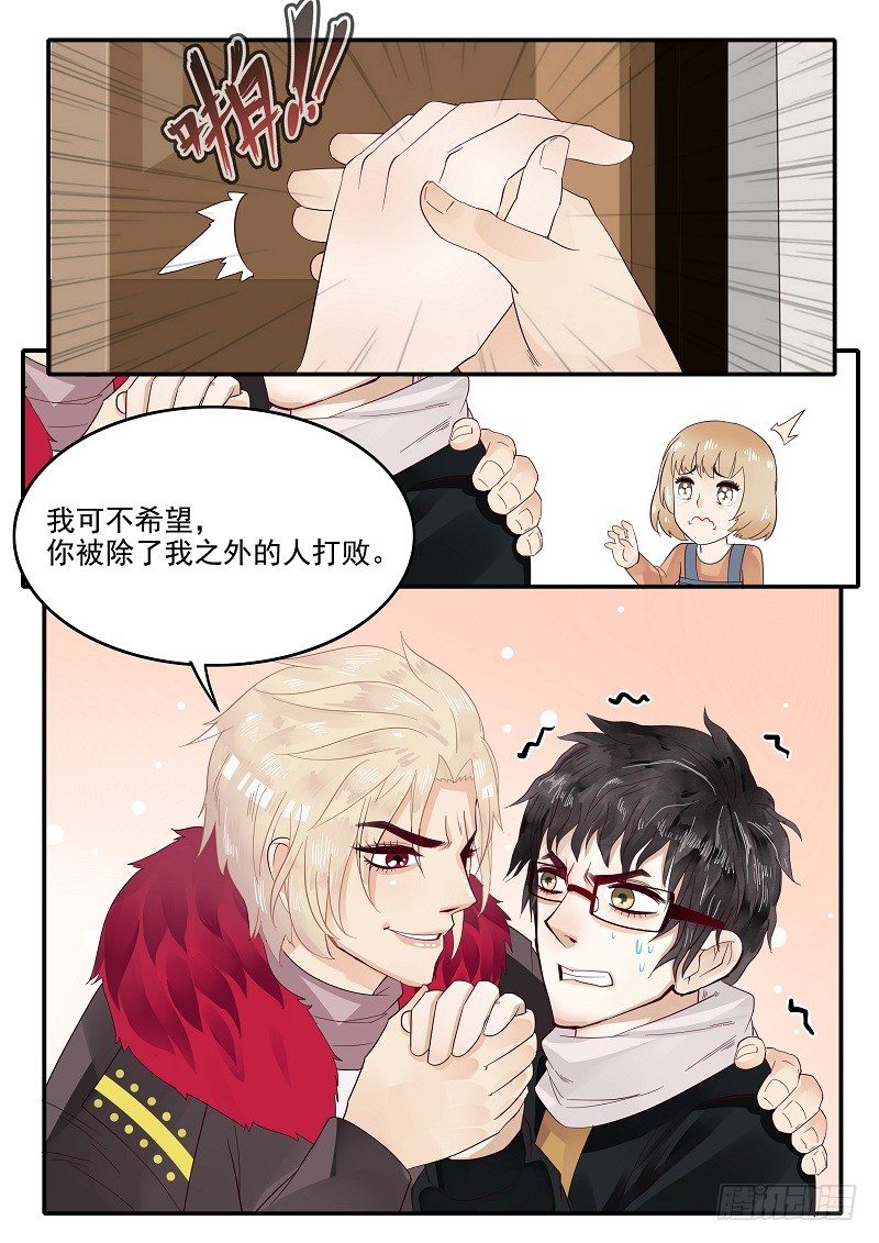 72.手气欠佳-第72话