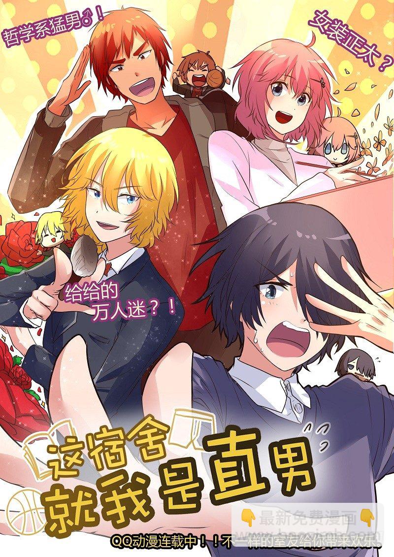 87.邓婵玉的思念-第88话