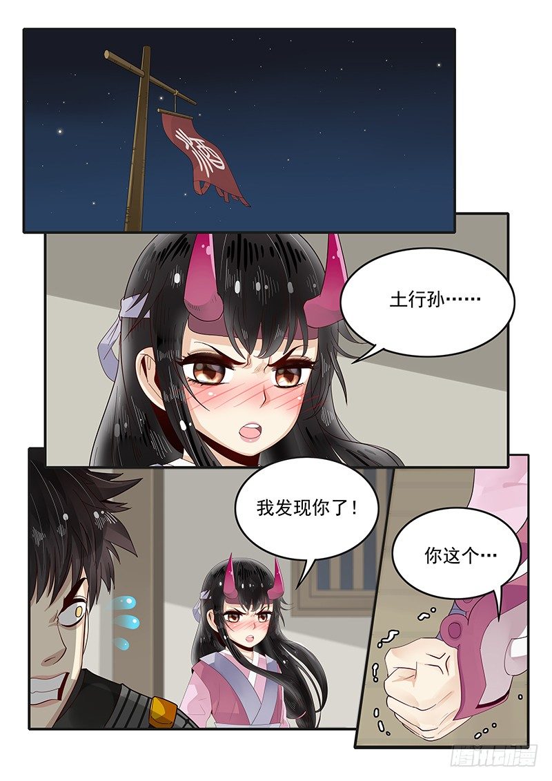 87.邓婵玉的思念-第88话