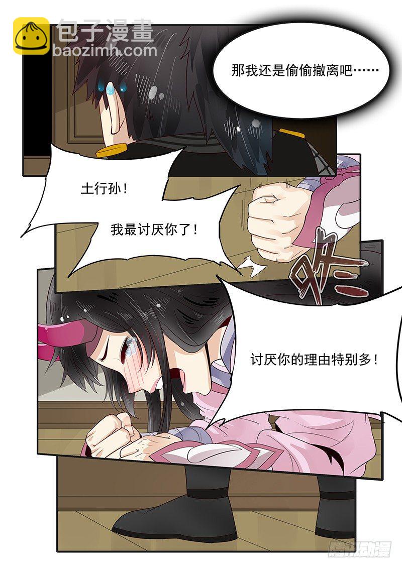 87.邓婵玉的思念-第88话