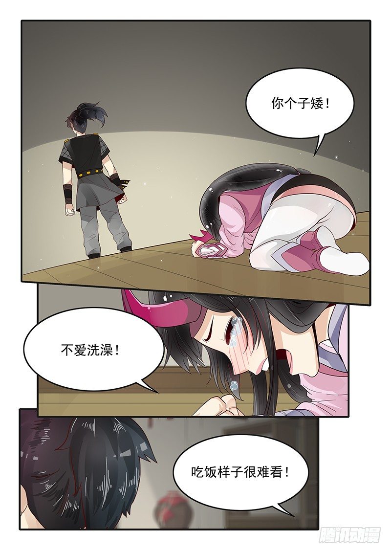 87.邓婵玉的思念-第88话