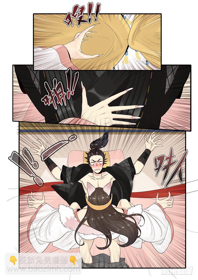 91.三方会谈-第92话