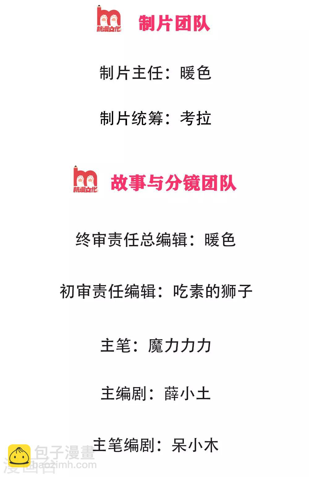 第2话 一心求死-第2话