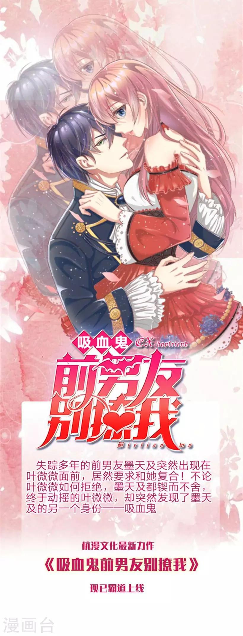 朕的惡毒皇妃 - 第2話 一心求死 - 3