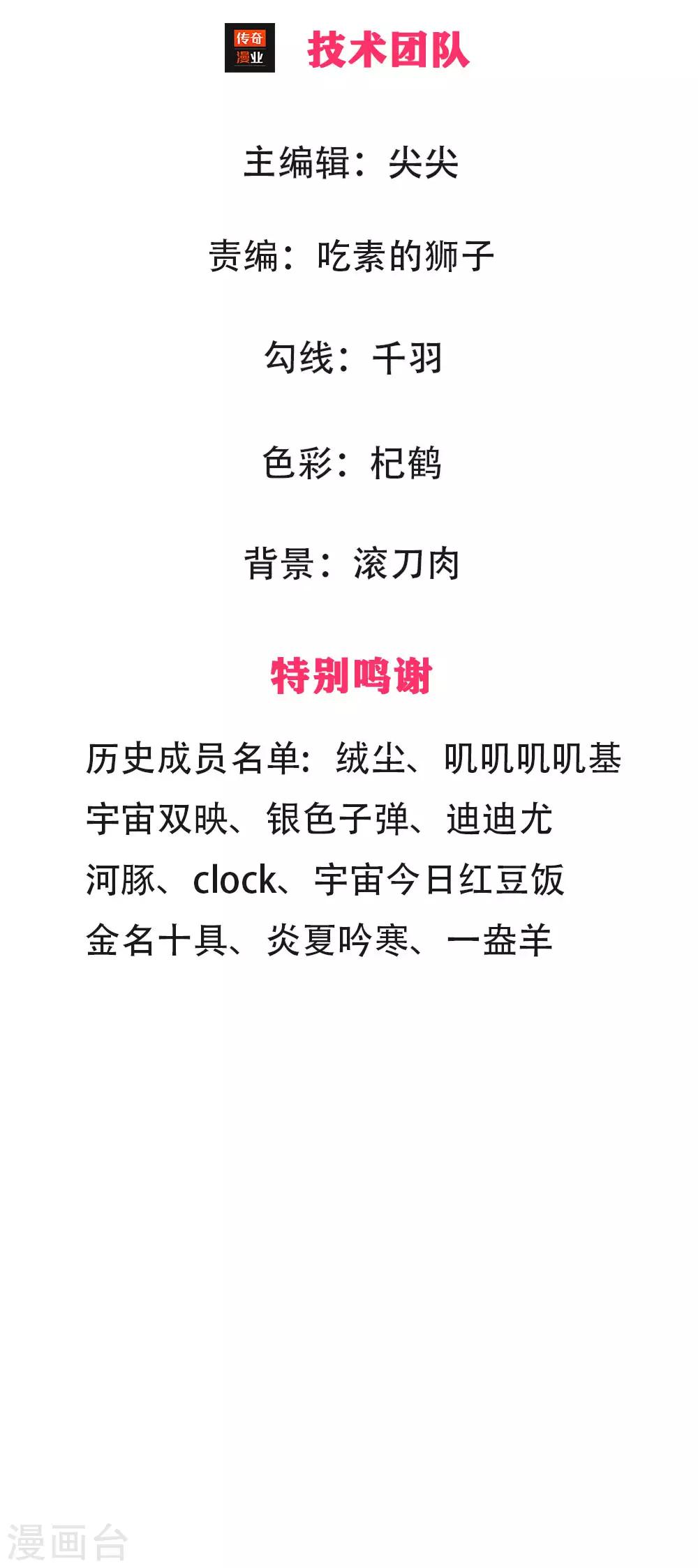 第2话 一心求死-第2话